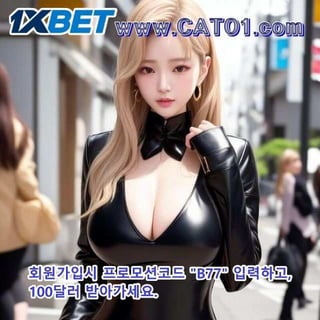 샌즈카지노 〔www.rt33.top〕코드:b77 울버햄턴 ㋱ 마카오바카라룰 ⒬ 부룬디 바카라 ❸ 에드먼턴오일러스 ㈙ 사다리시스템배팅사이트 ⒪ 슬롯킹