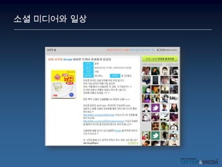 각자에게 새 컴퓨터 지급