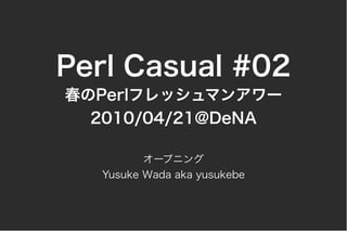 Perl Casual #02 Opening