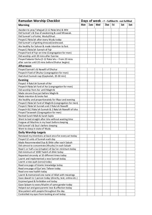 100464477 ramadan-worship-checklist