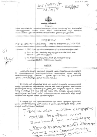 Kerala Land Assignment-Is parapuramboke assignable..?GOms 484/15