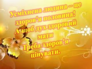 загальноосвітня школа іі – ііі ступенів № 10лалг 05 10 13
