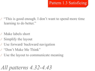 ⁄  “This is good enough. I don’t want to spend more time
  learning to do better.”

⁄  Make labels short
⁄  Simplify the layout
⁄  Use forward/ backward navigation
⁄  “Don’t Make Me Think”
⁄  Use the layout to communicate meaning



All patterns 4.32-4.43
 