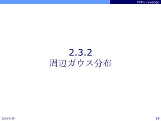 2.3.2 xֲ 