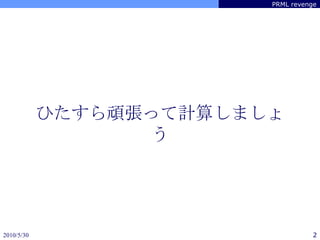 ҤŤäƼ㤷ޤ礦 