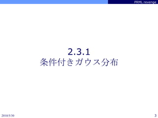 2.3.1 ֲ 