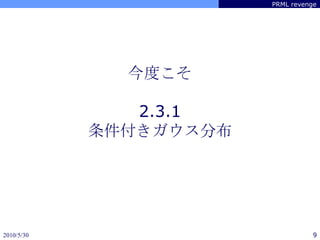 Ȥ 2.3.1 ֲ 