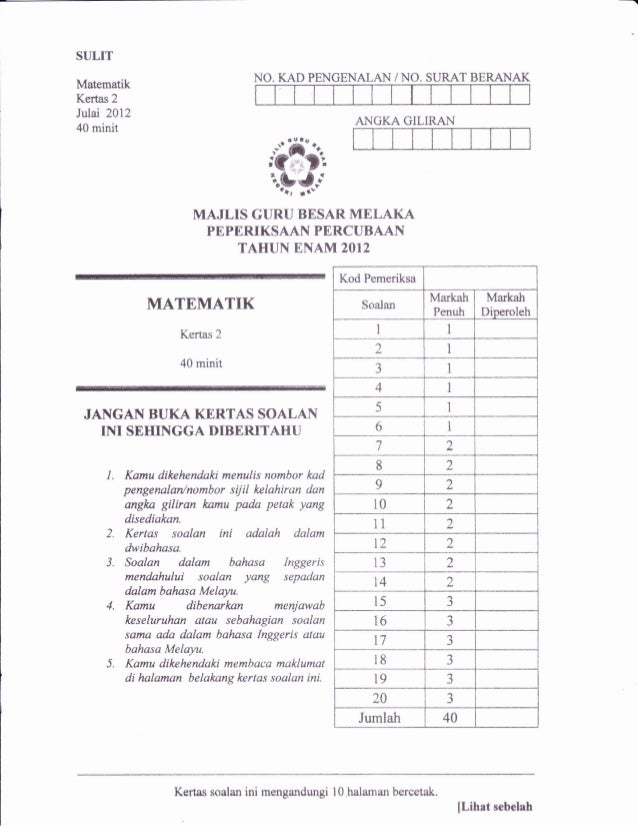 Soalan Percubaan UPSR 2012 Negeri Melaka Soalan Matematik 