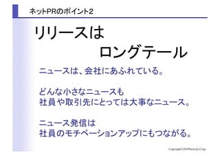 Copyright?2010News2u Corp.
 