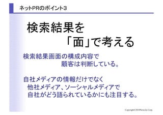 Copyright?2010News2u Corp.
 