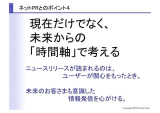Copyright?2010News2u Corp.
 