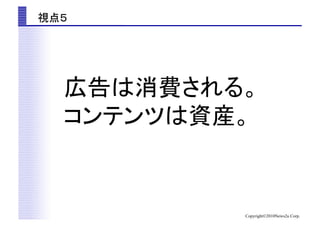 Copyright?2010News2u Corp.
 