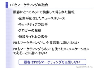 ?
     ?
     ?
     ?
PR
PR


         PR             	
                   Copyright?2010News2u Corp.
 