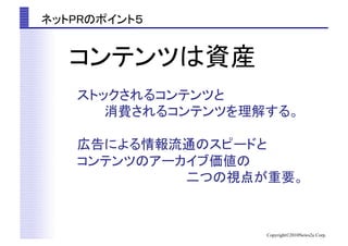 Copyright?2010News2u Corp.
 