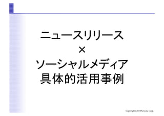 Copyright?2010News2u Corp.
 