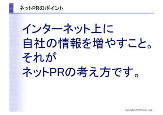 Copyright?2010News2u Corp.
 