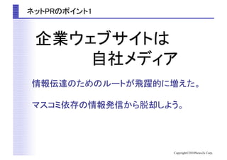 Copyright?2010News2u Corp.
 