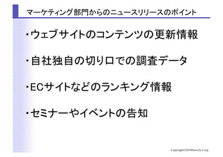 Copyright?2010News2u Corp.
 