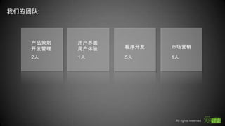 中等以上家庭月收入