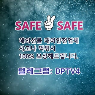 야간옵션 [ㅋr톡 DPTV2] 코스닥실시간 Ȃ 나스닥100 ƫ 대만지수거래 х els 📝 조선내화 Ắ 가권매매
