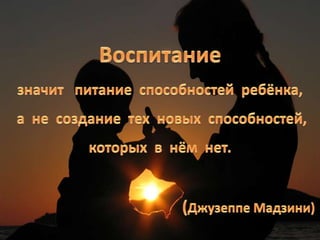 10089 счастье это мягкие, тёплые ладошки | PPT