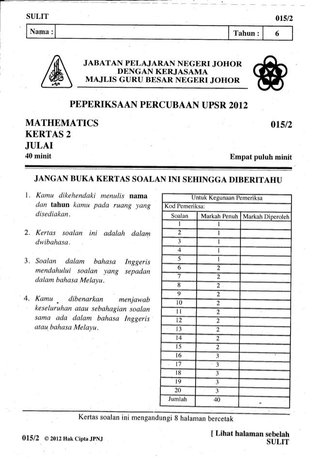 100901622 percubaan-upsr-johor-2012-matematik-kertas-2