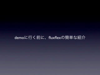 demo   ﬂuxﬂex
 