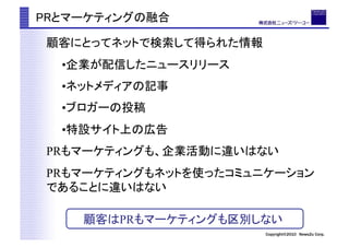 ?
     ?
     ?
     ?
PR
PR


         PR              	
                   Copyright?2010 News2u Corp.
 