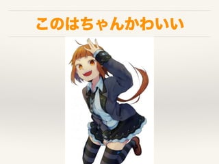 ΤϤ󤫤襤
 