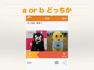 a or b ɤä
 