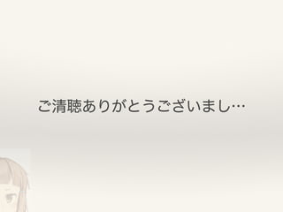 ꤬Ȥޤ
 