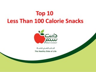 Top 10
Less Than 100 Calorie Snacks
 