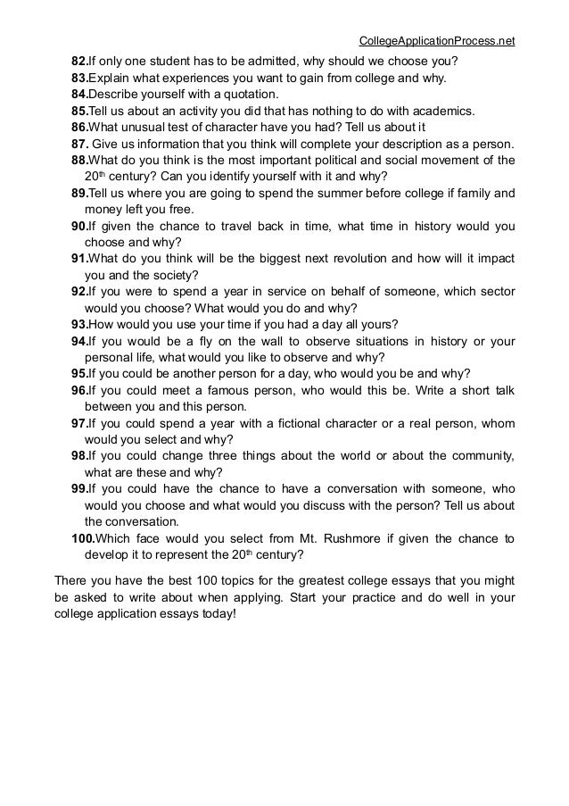 Interesting college admissions essay questions