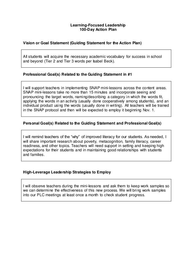 professional goal statement