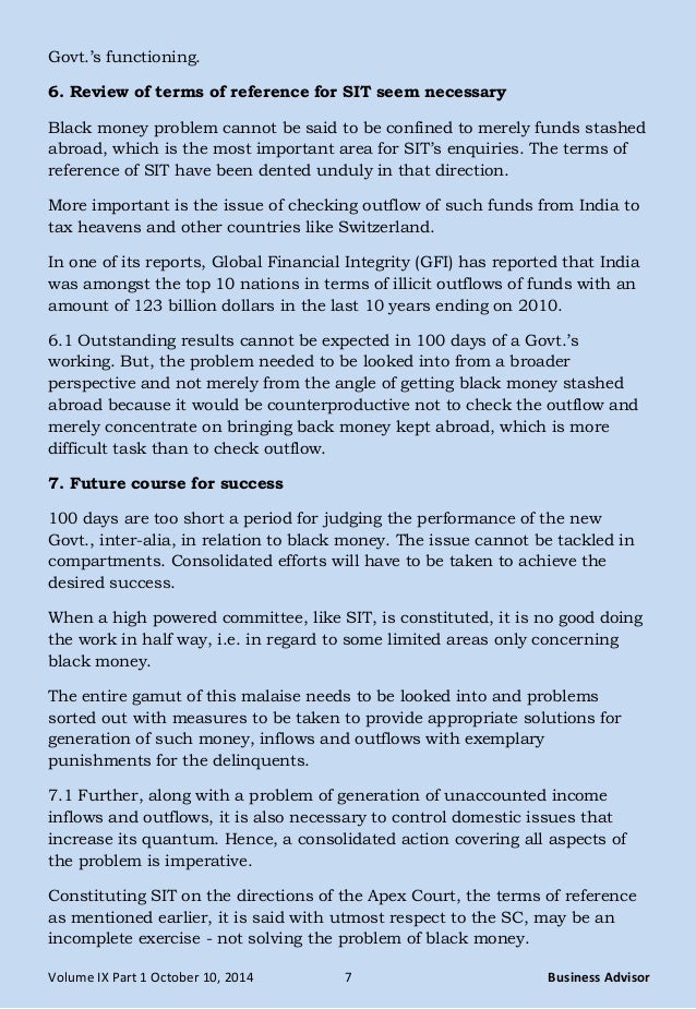 ucf ad pr essay