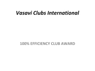 Vasavi Clubs International




 100% EFFICIENCY CLUB AWARD
 