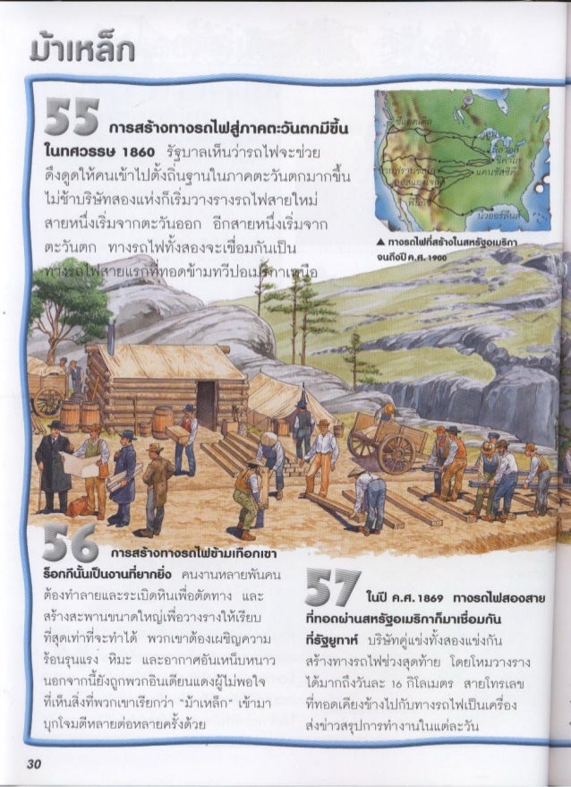 100 เร องน าร เก ยวก บ คาวบอยและอ นเด ยนแดง