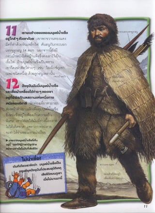 I
n
y r
t
,',,,
?
,
' '
,,
'
,wu
'
,
'
,,,,
'
o,
'
,
'
o
.
o 1n'g1mi,0,ùiy c1I91)qI)
U
1
U'YY
)n
U
o
,
cc
ll0
o
O C
i'imÒi1mV1F1Mtnmq)1,,y pí1,1,.
u
d..^í1,,;,,, ' ' .
t't4,,í,i,,1 ),,
l ;9in 1l) q)í'''iío'.l
rIs,c1!)niío9,nhj'
L,joíooLõ1,jljIjj , ,,,
h;. m.,,IVi,;,,vD1.!,
m 1'1r,t!m;.drq)1d :,i--,,'',.
'
,.
'
,
'
'Ç'..,.,. ...i,.;:,nUi'"ion/.
'i,n'm'im!o cqi q)îi,)mJ,
),n)I1 ,i,...,'''.
'
' '
.
(w nU'I'm r'd');Yníu;,;,n ;,,,
Imç)!1ijj,,,,,.,,,,.
.
,
.,,.,,,,,.,
.
'
..
'
.
'
,
'''''''
'
,,
.
q,
R
'
,
'
,1
,
/,
$
'^
n
''
h' '
q,
,
^...,oouu,,,-,uyyu.,,,yo ''' 'M''''?.'P^ii9',.'q.,,',',.'.',;,'
..,
..
.
,,
gow,,[o1yn1o1,o,y, .
?,..
' ' 'i
,
?.,..,..,
-
,, n,u,,o on,o ,
t
'''''
, .
..,,
í'.'.''''',.
'
.
''
...
'
.
'''''
.
'''
.
'
., .Ùi'lVlOL'í'''J'l.I')^in
''''''
4g':''æ''m?' ','';'-; Y,nm;,
.,
'
,
,,
'
'"';í'';g,,
''''
''
',,D,,'i;'',.'.. ,,u',
'
''''''''''.
'
.
',1Dm .
'!Ç'j.
'
'^
u
'"'
gy
i?~'
,ì'i .
...
dõ,mm ..,.,w, 1n1gg 1u,,,'
ii
.
'
q1nio'o''í,1L'u .,,.,, .
'
'
''
. _,_,
tntw nu4y6u'II-oDIDu
,, 0 nW-gIúgdo ,'
,
?
,,
^
,'.,,.,.
.
.,.,,..,.
..,...
w.,,.
,.
..,,.
..It1u5uDI jin
?.&'',.'''
'
^._
'
x''
''''-'''',,''.''''''''''''''"''''''''.''.'''''.''~''''''''''''','^''-''m''''':''"'''''?'''''''''''"-'"'-'''''  '' '''' _ uuyýj,,'oiu' ' .'
. I'nuD,Yla1n1 t , 'J'ì,lYlCIlWt
, m, q, .ùuDsgUo.nIHn ;
'
,I iìg'.;.
'
f.' ! ,yjlIUMlY1 ' m,,w,,,q,;,,,n;:,
:,
: 3 '
.
.
?
,
i'
.,
''.
.
,o,,,,u,ú.
,, ,, . ,..
,w,,,,.,,;,n'.1,,;,',,,,,,,
 