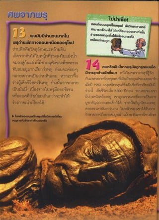 J
,
7 t
?
,
t
J
c
my
m
t
,
^'
I'.
@
'
.
'
n
'''
?,
'
x
'"
.,
'':.t
'
''
'?';
'
'.
'''
.
''
ì
'''
,
'
i'i..
''.
''''x
'
'''
''
.
'
n
''
m^'h
,
''
'-
'
,
i'i..
'''.
:.
'
''
.
'.
''':''
'''iiit'',
'''!?
'
x
''
i'i''i
'''' -'-_"__'__ _"
'
" -
-''''''
??s; i',.,?.t.j<,'.'t.'.'.,''3.9!'i; ,,,." .? ..i.J??,?^,.Ji.?ir.::"..i
? 'g? ,_-_----' :' -'' -- ------..';'?.h''.?,...,'..?i'?ci'.',n _k'^. '.'
.
'
_._
'm
.
...._......_'.-. i ,
i.., :
--
!. -c,qtt !''I,y,iDiii
'' '
'i, Ri
' - ' '
' '^" -
.
'
_P-
-
_ .
'
_ I'
, m i
'
. .
9
.J.
".,.
^
y..
'
.__
,.
-
.
'-'
__
'- -
-
''
. ?
'
?
!
í' ! ,
_ ,m _
'
,m,.?., 2. .ti.' - .
_
. . .. ,. , , . , ,
' '
,
---'.ì'.l'''i'.".''E.---''',.'t'---..R-.'.w'.',,,'.''--^.'"'.t?ir!'rïttì,,''."''!,,).j,..''..,j?i.''.',..?'.,,i','...''.,.',i,;-!'-^lqiiiTiiIlln'''ji..,',..:;','',.'i.''''..?'.'.',-j'.q_,.M,--r'--'í?-..',.,,'.i^-.y,''.,'i,i,'.'Y'n'I,tf'i'jj.:.i,Cy.',"'.,,,r,.i''.'''..'''':.',,'',i,',,,,''m:?M";'.í:,"'.',,'.'.'i,i'?.",i'?l.í2''d'...,'.'',:?-,.i?''''''.''..''-_I'!.',.?.t.,:,',,,'..,i,.:'',',.,'',i,,,,N,?,'x,y,..,,.''.jj,,...'m?.''e.i'Mi''',.i'',tt'i'3.'.'Y.__.',l$,93,J,,i'n,.:',,,,?,,.m,',',,',.,,'.',.,'.'...',....,?.ì,,i..'?'g',;,,,i.i"i.:i,'^..'.?t''ijip.,,.''''-n^Y.-"..''--?!i'tr-,-?n-_-^,'..,...,?"''''."-'i".';''''''''',',''i.'','.ii,'..'.'.'.'n,t?'".M?'?'.,...N-__'..''---.i'^''','',,,",,y.',';...i,,..:,,''..,''.,,'n..'.'.,'!;.:',í';"i.,'..',.',"j,,Y'^,..i''.,,Yt?.^:'''",,'''','.'..'''.'?','ihy,:?t;,mit',';,y'Ifid_?t9''j.''ì,'':'..'....'.....V,........'',.'*.9n.Mt,,.M,..9L"..t-I'_-_._-_',.,,t..m,_,;.',...,'.....',.:...,"''.''.'i.',',i'.';íi.'.'.i.,Y'?.?'.^''?'.'',??.,.,,,-'--"l'''!i'.tii.,.'!ï'j,î~,,'".''';i,':''''.'.''i'.'^?.i''!'':''/i??..T''?,,m??,i.'i',:'''','.:.C.'.:'.i.,';'.??.'..,.',f?..i.:,3.*i!.?.'',,n.n,x,..;',..,'Ç',;,.í,.,.'ií,i,,,i.9,'.,.'.'.,...''',...,.,.........';.,.'..,'.'í,;'.'''i.'.,'.,.,''.','í'i','i..'.','g'i.rm',í.''i'''''?......,-P"..',9.,.,.',,''.d..,',....9.,',..,',,,j,,.'!,r..,i.,..,.,',,.,'....,',,',.,;.',.;.,.i.'...c.j,,ì'".:.,,,,,_.',:''.,,,...'',,,.',...,.',......,.,,',.......',..,.,_...',.,.,,,,,,.,.,......'..,...,,'...,,.,,.'.ii'''?'i.
'
,
'
.
'
'
.?''
.';'',..:','''.,
''
^í'h..
'''''
'
' S, ;'.t^'.
'
,'.
' '
. ,, ,t',,?,.. 'í,
'.í',i ,?tq<,t .i''' ...,.,,,.'',..'t''',,'t,,.',.,'''P, ,,'''''-itt'y''';miì,''''''i't,'..,........,,.;.,.,.r,.,.....'....',.' '',,,,,,'.'r,':''''"''''''"'''''i''/tr..h?,i't,.':.. ..(th..g,'..',_..,Jt. ,
'
?
'
,
'
t ' ''''
' ' ' ' 't
.. . .' .,
^'''''''lt' .''''i4í''' ''i..'''' ,t '' ' ','' X''i'. ' t,','.',.. ' J
' ^''''''."'''' 'tít ..h.q.?,, '.,i.j ' ' nt.i?,.I'
.
'
ll ,,,,?r....g,.;"',,.i.
- 'i ' '
i. ., ,.r, ,, ,'j'.i,.'''',,.''Çt,,,.iq,i.:'' ''..'N^',','''', '' .?'.'i,g"i,..''',i?,',i'.;.,F,.'
.
iMs.. .iiìi ?.,í' ,,',? ''''^''.'..,'n,.íi <':''- .....'',^..'"-''h.:?t.9..'?,
'
"j.ttii't' ' ?g .;.. ' ..?i ''.'..?. ''''i ' '..,'m''.i''.:t...p??,.''..''.'..'. i.,
''j,
'
. .
' ' '' '
t '"..n
''
...,.
'
.
'
''
.
',,i...,.
'......, ..,.
,.:. .
'
.r'.
'
?._....
'....
'....
'?
.
' '
.
.
,..,
'
,.
'
,:...
'
.
':.
'
-.,..'
 