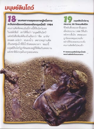 I
I
u u
?t
?
n
t
? t
t
t?
t
t c t
)
K
uTt
'
.
:,...'.,,, ' '''' '.....'.._.p......'
,
"'" i' wu wotnws
.yoo ty vw onto .-.
'
'
""''...'uu.yýun3o,,.n,unnIQyoIHúoooÒonnIjo- 9$q u.u,' o-unouIg,5n
M1O'l1Cím)Ç''jb)'W g^.
í1,ì',cj')I''^n''n''1.),'i)?jI, ['i'im!,'l''1l'U'r.
', l'U'li91'it,Mí1il
'1,.,b,16"j,.mel,í,,6,,,)Y,',,,!,).,g,,,.yõn,6.,.,ij,,),, l,î'.1,n,g,.1)mlI,nni'líiLl;í;'-' ! v ' g
''
, M9 ;))ii9'';,9.: nynr1 lII
LImnh91,,oí4'mlhh)LIOfI'lJ'iUr',l'l''hjm ),q1f ' ,
1, v , m)'FI:,c),;n,tI6jqgIÇù? (mOrShLL1í)'J')'m1lio1 ) L1q;gLj)1,y'jN '' ''
., , q, ,,, .,
'
i v :,ItI Iií,!,,,0,,:FIcq1l,,,.,.,,%,
I,íI1,l')lm)U,1).',)ù,i'.,1)'iim6qcumL),9)Icn,i'',i ,,,),,,,,,,l,m,,,j,,,;..,,,
1m),(,,,,,1L,,,,.
'
,
I
fII4J'gUd'1lmdJL,),
I)^q'niLgmunF,
!
i,
Ç'j!m'j'wjj'nlnyI ))Il
l,l,h4o!)'iWor,1i1lL);o,j1lm,1,
,o,
w
,.,
u
u
o
,
o
_
u
,
4
o,,
g-
uo
J
u
n
,,
í
u
n
u
n
s
ù
,
,
u
n
- .. ,,,.,:''''h,
''h'' ' '''''
,
''
''''9 P' '
. : ..
,
,
' i' ?''h
?4
,
,
,
i't,.
"''
. .
?'-^'', .
'
'
'
'
,.
...h,...
'--'
, -
'
-
.
-
_ .
-
.,
- -
' i'
,.,
.
,
'' ! '
, .,...,.,.
.
,
.
.,.,,
'
,.
''
ii,....,,
i
,...
,
'
. .
3
h ,
"
..
.
.
,
' ' ''-
'-''''
--
'
- . .
 