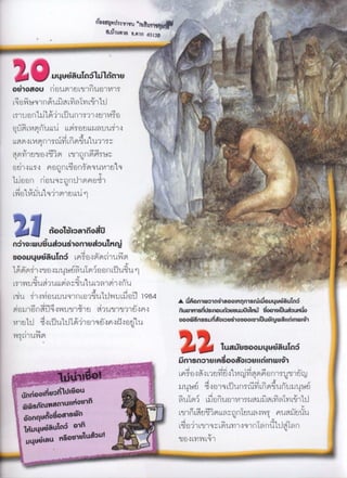 x
-'... ....,
'
mq A1)7,,,,n,,,,, ,í
'
,
'
'
.
':
'
'''
..f ' , '.i 'i
slJY1UAlntA)n ,
,w '...''' :q''^
''
.
'' '
,...
-..
.
.
..,
'
'
,
'
, ,,
'
,
jm
'
,.. ,'
'
uuyínuTni1jlùn,y '.
''' '
'
i' . ., ..
' '' _,.:
' '
'' '
,o,ou ,.,!,,, ,,,,y,,,,,,,,,,,,,,,,,,,,,.,,. ,,?-.'r.? ,.'.í....' ,, ' ..,..,.'?.''.,..
,
,,:
Y
;,,,,,;,,,,,,,,,,;;,,;:,,qI,,:,,,,,,;,h1I,u,,,,,;11 '
'.^'' ''''. .;'-' '''',,''..J'j''''..?. ,
'
:
'
, - ''! "i,
'
,
'
I,',i''III'ill'iLJl!l'i')!'Ilí'I1lII'lt''J'lU'''lí)'i ''.
'
, . ,
í'
., .
'
.
!^'
..
.
'
, .
-'
.i . '
.
,....
'
.
!,.
ì'L'm'ìImM)îí1JI,,1l!llM!ICi''ílyIllWíi1I'llt'I ',
'''
'
" '
'
.,
'
' '
,.,.. .
1 i. '.?' ' ' :llí'm'ItI,',PI,1)'I'ì1,'IJVII,yi/I'IIhl,hj',íj'i': ..,..,t'.' , ,,9,,
IIV'I''~,I')II'I.Y'',!1'i'jP) I''),
)I)'P!I
'
m'lt' ù,'
''' ''''
., ,
'' ''
,
j! LL in,,,
lm,i;1,Dim41,hc.
ìL ' '' -,i
''
'
'4'' '
!,,,i;,, j,,),l,)1,I1)!,Ip)mn''d', í
.
''' ''' i .
''
.
'
.
'
.
1,, 1 , !' , ' . '?^ j'i ''L','i'.
', 1'.í'lJ,"9',IM1C,Ill1J') , .,. . . . .., .,,
. i'?m
'
,
'
,' ,.
'
','....'''.. ' .'. ''. '"''i,, '.i ''í''', ,'.,,'..,',. t''. .'',2 ù0o1jIg,Do U .,'
,.
' '- '
j,.
'
, ,,'
..?.'''',,.-., ',,'. ., '',,._,,
'
i,o.wuudug1on,ydu14 .',''''^.'' ,'"M''''-,ì.'-.,..','i^ '"''!'^''x-
.'''?-2'"''''''' ' ''-YOOUU,yY''UEn'II'^t,iiI0M'',()''I',,'h;,m) .?.,' .,.,..'(Ií(ì,mi'0nIl;I,Iy,Ii1wîI;,'i,,'!,m)'jeIu;I,mI,'',;mI '' .''.' ,':,'',",,,'..^ -''' ',.,
'
' ,,
' i '''
* ..
,
n
..,õl:I,v,1.InjJI,i,9!,1JI,,,m!l,,,,
'
m1l'i,1ll,,IíiM!111'í1h im',ii' '
Inl,5)thi,)1L,J91lc,í''uíIl1LI,,Iliii;1í''I,q8 . .
m'-..
,
' ' ' ''
tú6omw nhgooIn.msDúI5ou4 uTní ',
L!i:IIim1Iin'''I'I'9';11In)I)'nq, ,n,,l!In,! ,rI, n su u o ' I m'o '',,
,,,1,;,,,:)),1,,11,,.,,,,,,,,,,,,,.,,,,,,.),,,,.,,,inL,, uoou8n$8uo, ouooIcnI'u4wõI,nw,i ?,."'...
.
''
'?'i';,I'l,,'inl .?1u,ùyyOouyyýnuTní
-.,. jn,sn,yI 0ooIyiIInwIò,
._
,.,.t;.,''.'''.'î','.'!..'"'i'.'mi'',''''''i'''''''m''.'.''i'.i':t^ inq i;!iq ,.,,,,
,xc,,?m..,i,',,,'i'?,,,,',,, ' .'ii'.''''''''i,-,'' ll5',,ttl'ìfl'ly't'í),,!hlí,'í)I"'l!'l"'',,!''"0t'?,,!,
''
''''í'4''Y"' ,
m
. ,
,,1,1,,,n,,,,,,,,q,;!,1,,,,,:,;,:,;:,,',.,,,,;,,,,,1w,d m'
.'i''
t''
ynnooI n1I'YOU '"t. ''' , ' '^''' ''' ' 3
íU.,''.,i,;;,,,j,;;',u,;,,,,,,,.,,,,,,.,.,,,,.q,,,;,,.q,;;,.(,,,,.i,.1.,1',..Ngn1uO í''''''''''n;WW tw,,...,L,?tggn l'lI'Illl'YI'lí'iMIlliI'hIlIYIIlt9''mìíI'lli'l.,Lll''.i',onYn0 ,''.,ii.1-guInjo,D Ii'/ril9I,m);'i,l,1))í(!,)í''iII;n'1,.,Ug,.''''''''^''^'îgu1YUU''",n,,,),Lhh,Ií, m'i,UY ._',''' ??,,,,,,,,,,.-!'
 