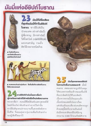 u
t

9)Lqwn()pq
T
d1r
u
)t1)
g
IpI)
ru
t
J J
drjIIIM a~~
h,
''" Y
- ,,''''t' '''..,.' a ,
'''
5u j oJ o .
'
'
qnoju m uó UD '''',
'
? "
.
,
. '. Tu ru f1ìDj'i1Imíí'jI ..-'i'' .
t'
,
o ! , 0 i) ... 1Im))MVi( 10M1g.l.J1.l
q
t ' WVLq'''''q1'L,,,
I 'SIt)')'ì'V^I')^1íI!
,, n
iU,v,,
lLn M1S'n'llin,1'J'.IjS) ',
'ii'pl'd,l''i')IIVll')0'IJ''l.
'
immV',I0
tluóUnunru
n8.oníIyoo o
i g. uDolUmju '''-.-,...
.
Ç?.
'''''''
q",
''
.
,
,
''
.....,
''
..,.
,.
'
_
.
'F-
'
-
n!n,
^ ''
'?.,,;í,
'ii'
,,,i.'i'ï''ii:!.,
i' i'^''.',,í.
'E '^it''
.
'
.,
''i'' ' 'ii.'i,''''', , j ,.t,,i,
'
i
:, , ,I,i i , ,,., ii ,.,/ ..,i .,i,, i,!,E,
i. I' .., i', '.Ij '.' ,','
, .,..
'
, ,
'
,
'
,,,.
' ,!
,,,
'
,.,,, y, .,,,.,,....
i
,..
,h,'
,,i,
,
!!
....
'
,,,,
..
,,,,,,.,.
ÙujqIl8nyOoÓ D
tAUgoouInu urjoùunndoIuo nnuru usl Inndunu$ssu 1n 5,ijtÒI-syngsog8g6 ,
';lm)'II CliuCionII)M;h,,rÇfo'I,1l9ï,l,I
, ' 1,,íyI.,!,,,,vIy!,1nlc,í;,g,1",,qI.,,),I,,íi',,,LÇ', l UDD1ÙUjIWS1--ldOil i' 1îIimmn'J1111i''!,lu)iìmj,)
ywmyù nl 1oilt-glìuin1jmo lunly I,;;o,uq,yI,,e,1'í1,!ií,,),II,,.,,.I,Iw
11,irIL1Lnii i!Ir)1h9íiì)i.
W
,jmiiì'im,''.:Je4t)o:q)ti'l5m I,j'',,,íonI,,oI,11,,1'ogiIIjíCj,,)yI'
,mIy,,i,ìr;,n'IIic'ic)oi' tt1,)y'L'n,41IÐn')l ll,mi1,,jj.III,5olL,.,.,yI)yi1,q,,l;;l:,,,,,,.,,,
q,1,.,..,;,,.,,.,,,,,,,11.,,,,,)1,1,.,n,q',,,,,.,,,,,,,o,) y ,.'í' q , ,.i' I M il, ,l 'U ',
,
' I 'f' ''Il im)JL,MY'),k(9 1''o)'ií',I''IfII,1'IJ.I!1Y,
',
b
'4'Iíi"ìCr''i!'oN,I'i',.lf,
'
''I11''I'J,,
!
Ii'',i'Il'C''I'I,il'..li,',í!.1j1l ,'.íy,g'.,
'
fiq,.IqI1)cII:i!'üc'îi,,,;y
Lgm,,
:'.4y,m'5ly,,,m)1.,'i 1;:,;g.I(,,.3,5oo 1,i,)1,,,1c;,mj;(;,n[
l
 