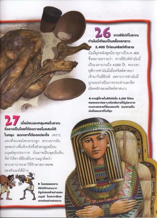 y
)
t?'',
''
'
'''h' ''''
,
'^'"',:, í'.?:,
'
..
.
h
'
,,.
'
.,..
',
''
..
'''
.., '',Unus,ru''
'
,.
'
.
'
,
''' '
,,
'
,,
'
í,.
'
. ri,jujIDyuI"Uu oIIsns,'
'''''^.
'''
S,40O- ou igD ns,
'
. . îíifqlpqnn'9Y,çIí'.'It ,; i'/,),ç),uo
i'''W1l'leIM))J.Ij!) Ijiii'
i;Ipjví,);'.,í)j'.Yj
. m jn)))ì ,()()u^i,IIh,IrI,I,
fql'm''I'lI'I'1'.íi'il,j9'IfJpí''jtqíIrI'I I.d'I
''
L'1iL)d'ù j,,I)I)1iIì1;.);.', ,
q,));.)n/,0i,j'I;l(;ng;iII,t)I'3p)
'i'?'i'
(ìI9l'M^ïítI'çI''3'í9mdlç'1dI
.-..q .
?'^
.
i,
mi''
''''
.
' ''
,uwu^n,uluóuuH,u'os,oo ou
.. .,,,..n. ,,uwuD,o.o,,,u,1,A,'oyu_,.1.,H,o,n$o,_n,ulùnyno,n,,ju8'ssu muq
U
n
l'''lO 0UnY'YlU
,
IojuwuA,uwIus,ru -' ,,,,.?.._,j?..i.,.,d0o,oIuu1os;oo,,8y,y,,u--, - , hh'' ''''"'
1uA.
u w nInù 0IIAn1o 1,1n) '_
-
'' ,_''i_.
''
y
'
,,,.,,.,
, ,
Il'II'!I'4'l';)'íj5()tç,y; h (qI):ijI __
-
-
'''''''
..,....
'
.
1,
Ii'''lI'1''9M'''kIm'9n',^íi'n'f'í9p9
,,,I,Mi('.I;1
- -'?''''''i'
'
'''i....
'
' ,,
,III,,I.ûy,I:),..)5!,I^i'Ids,I ;dq,,
m)íj;11dí1l _ .'..' ' ' '.
'' ,
''î)''lMp )í''j'i1Ii)1ml1d,.)qmilniI --- .
''''" '
,,
''x'':
.
, .,,,
' "
-
'--, . ', .iYI')l'll'U'l1d'I íW1''J jír) Iq) wç)y -_
.
,-
,,
i '
. ,
'
.
''
x.
1nmi')
i:,9'LC1'i)9,, _'.,,''','.,..,.._,'',.5',itgomw,o,, ',''''t'.,,.'óum,uu1n ''' .,;,., 5gUnsomyjouoD ii
;.,,
..
u
n
4
n
w
,,n
'
.
n
y.,
y
o
oq
,
m
uo
,
,
Ig
u
.
_ _
.
'
? .,
:
.
,
,
.
 