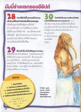 u
1
uu
I
t
?
t
mttI
I
I
t t
l. ,^J?r n,n'
t
'
ó
'
Un
'
us
'
t
Y Y
nu t
'
u1
V
u
' '
.-.._.''''ogdo,uw,..u,,gyooo--,
. l'tYtUltoo tIn u s'toIIsn.n n
W
uWlnùoows,no,nws-.g,ú 11!,.n.
:, líjigig'ì,uöì;gw,
pq,oì,
^j;jIM I,iiCI,í,
1lmji l1nll,9ìe)ò'',ii,,11m!')';3j"ir
,
Ð
,
I
'
)1)11i1fi())1j)'(í'öj64.fn1uL ll))'kY'''lí')'lli;kí''l'î-i'lì'l'','h'''!liO'ì''ln^
o. ! 1 q! , '1,;'nm'di!1I,qcq;;M';:,I'ì,;I,^:'p);,'í,
:j,j1d
'
,
'9
4
.lg..!3.l')Ol,l,5'lI,gI'lO 7 Lk';kj1f)h'Iì,,; p ''
. ,., ,,, ,. Ð ,., i,jty1 )
L'lq!'.ij''.I ,mlllliLn0' 15)glqn''mng y,)1,,.qy,,,,)1,n, ), ,
''
LL nt)!oI.I,;9m^ngt())5'(m'd')q(k,,) ,,,,,,
'
,..
?
I,,
'
,
.,
.
'
,y,,9
'^' '
y.
'
.
'
, .t.
,
,,.
.ni).Ikil3'jj.'kjj.9;6qÐIV^['im ,,,o!,,,,' .,
.,?,
'
.
'
,
'-
,, .,
..
'
''
.
,,
'
,'^Is^ooIs^ujuIooggnynu1nnssu í....,,.,?'.W''.,''.Lpmji;4,i.
ij:)1)eI'iql:.),ì^i,,I,, 'jj)íj9k,q,m:,j(j,1,ï, ''.. ..
'' '',.
'ì:.
'ní;,í:9,1,)I1lf),!1,)d(:,;jtîI,Mí"d ')6j;o4I,)..Ii';i; '
. ..,.,,i' .., ,
I,I7.I'1ì'iiì,';j4Lyouj1,));,'L,Iy))',mn,iíl) Ki...'' ,.
'
,. .i,
6
q,!,,y,1'';,y;: v:,,Lw:,;,,m,i,,9,q,,,,',',,,,,,,,,,,.,,,,l,,:;,,,,, '..
!,.' ..',u,,,
'
,,,
'
,,,,,
'
,,,
,,,,,,,., ,,,,.,..,.,,,.,,,n.,,,,.
,.,,
,,
.
q,
'
.
,,
'
,!,,,,,,,,,,u
..,,,.,,
'
,,,,,,,
'
,.,
,,,i,,,,
'
,,
' '
.,,
'
,
,
^
..,
"
J.'..
...,_.
x.m,
p;';.,.,,.,...,_;lí'îç!,,!,I,'ijj6q1;)1)j!)0i!'d,)4 '''''....''',,l'.'''','''',,1n1U '' '''.
-
,
'
'' 'i,,.
'
'j
,..
.
,
'
.
'
_
'
,
'
,.. ,
IsjIoí
m
'
os.u,Hgyoooíg '
.?s ' u;,, '. ,o_ o,ugug,oyooo9goOnl '. . ..
,
),B .. 1o,,u,s;jo ', Ilin08,UnUg,uooÁn, Y us.noug,Doo'!? g1u,5n o tUn,Y o,--sgt ,. f
s.oa gngtY)Uoi ,w.on.,u
U
uu
?
..
,,,n;,c,'M,'PiI)lltm'C'
S1Ollsn '
3
,,,,p,.,.,,,,,
''
,5 p,,,,.!,.D,c, ..
..,...
'"'l''''''
,
'
,,
'
w,, .4'w'l'l
'
'
g )
. . . .
,, ,. . .
. .
.
78
 