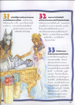 I
I
;
q
).
_
4P4''IIl8DèA1uoioIIg.Li1ws.Aw I8o1o1nToigù
.
o0Ioigoono1njoul,rhvi'll,,i,,,1n1 IIljo1ori1g1y 1uìntilogjrioIojg
I',;mõ,g,,:I:)rI,j.
11J) 6i;',n LL);,Ijí'''i'I,tj!;,l 'j' ,m',.j'i,q)l)))çyII,1j,I'ìr)i-j?giiipIi',
'', 'ì,I;,,.I:,,I.Ixl,'h
IyI,l.Iím!I4)!i,.,e.1)l';,,ii,m1,'iíi'iq,Icy'I ,'ì'Il,i1í'yIl,mI(IJí;:iu1',m,1í"ii),i,,)rìil ,
e,.,,,!,,,,,,,, .., ,,t(,1,,,1 .. i ,,nl'l,'lmI,'' ,Il,líl'l',I n uIJm'll''Il'Ù'Ut_!J'l, rI1líI1'rJ''I';
, ,...
'
I',;)ínjxg'(í:,íj,i'i,.IdÇ'',,,.p I,ot,,)íj1,,j;i,h,5 1cI,,I4',,,,m,í,,g",,.Inr;I)1',,,?;
m' '' . i, u ,9.
....i',
.
' ''4t
,,J,,',.r'.Yll1I'lO'll^Iíll1lVI'l'I'íIlí,9''',l'',J'L'Ù'l'l'Ù''^tjI,
?',,,.',''.,),,,,,,,;,,,,,;n'['í1,,,,,;,,,,,,,,i;)n,:v,,,,'''.',' ','hp'.,i^'''-i''i'/i:r,1I;,);'j,i1 '.'' iM'.í''''.,i'.i''i','.,'.'., '''',....''_,i:'''J.,,'í,ì''',,.i',.,i4^, . ,, ,.-,?,i,.
'
2' ...
'
m ',' ,.. 't'i'tmM.'?,'' ,,í'''' ,''lO'SUsU'' '
' .'.,",';í i. d...
._.,  , '-'',.. YUUYOoW8iflWIYlnEJnU'''"..,.'',.','''y.'",,',..,'' , ' 1,),;,0'l,'ipí'Iri,1ruI,,'.';;;.IL,,'' ''''
, "9'''i'-'i í',ii'
..
'
,'
) .
^
-i d
,íí,,, .
' 't .
'
'm ''.
' ,
..... '1l5'',.',;,1'i'lI)'''I.I"'o5'r',Yl;II1r!!,
''
'''
'í '''''
.
'
,
''
..
''
., ,.
h'' '
.
. nq
'
,FII1I,,,IÇniII1'jI,9,,;),o!,'
i.
.
.., ..,
'''' '
''''',..t ,.
í9t9(q'i'I/I'1/I'Iu
J''''4,i,Ij',. Ir,).
J1'''il!';YI
'
. ,t
'',.;C.,.
''
.. ,.
'
..,...,.
,, ,YI),',i.,,,
'ij'n1i,i,,
ì'''I';,í9!;'I,n.!Ii',ì)'i'i'iíi',n
.,...
í
,.
'
.,
'
, , '
,,
'' ''' '
, ,
'
.,,, m;eIìíIuIrjij',1,;Iiù,<;),,1j':<,
' ' '- . ' '' ' ''
,
'.
'
. I . .'í't , ,.'' '
,,.
' . , . L!,i)',h1t;' 1!''J_r!,jI'Ij.''j'''UIkn'11,
.,.
''..'..''-_,., ,''''' ,,ç,;!,.,,iíi,.,),,,,,,.I)I,e,II;1;,,,,,..1,,,.ì',,,'.,,.,,'''''.,,,'..??' '.. ).)^I,i'õcì:,q,,,,'j;!1,í1),,í'j1,;m)),,. , '4,
'''
. ',
''' ''
.,t .,. . . .
w1,,.,,
j,' '.'3.., '.'' YIit1JlMIl'':9''IyI)1,).lY!).l:'IiI,:í'l., ,:,., ., '3.. ' .
' '
,
''
, . ,,,,n,q,,,,;,,,,,,,.,,,; ,,.,.,,,,.,.,.,.,.,,
.,,-..,
i!;'''-' ' , ,' |' ,'''''''''t.í , ' n;rÐ1l1îmt'LmgI'r_ìIIPIi'i'l,).l!'l'U',Y')
,.
'
, ..
.. j9jí9[:''jpqjq,!'L1íl?)Iíi!1h,)1ìj!ù.
'i-;;)
'
!,.
'
ì^iiim''j1íìc1Inq;,l)1!,c),,.I
4,
.
1l,,,1.dyiy,,ii,mOm
,,,,,y.
;,,,
J9'
 