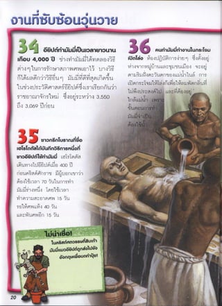 1
s
m
t
u
t
y
K
1)
^^lU!r31gU a .! n.
,
'
I
''"..óD,ùu
"
i
V
uI,
"
g,,
V
,,
'
u,u ,
''',u,,,,,,,.,o,u1u,s..To,ln' U 4,OOO' !omjîí.
gi'm )i);)'3' i-Un6o M'rií'jîíÇ))I f)c)mi4 ,,,yqi,
mi,o 1.,n)jí1)1ni))))M1,,,))j ,,;;. i!o)m,i1NiI;,LLc1n.,,i,,Ip)i1Lii,nocqn,,,yi
,c);;w,,,g,,!,,n,n,.4g1.3 ,,g,.;i.,mig;;,,,,,,,,.,,,,,, )g.:,g.qmn,,)dp1)[oLLgl!l': d,m),
,,
,
'
a
.,
!
,
,
jJqi'go1I5'g^mmP)9mídí' mí'ö!,q,'iu))j'j3j!, l'
,
m)l'ti
1
'''qYl1MV'l''tl^''lL''''U
q
'l,
M
v
Vngl'''
,
M
,g,nl,mi51gji^o,,iqnj)355o Ut1;Ó4,,,inÓNn4 ' ,
, ,, ,
' ' 9i ' ' 1nDLldû1...''''' ' ,,
)O3,06q1I),)I. ugu .
..
''
,,
"
.
,.
'
j'-
,.
,,,..
,
'
,,:'
' ', ...,,
,n3nus,ruDdo ..,,
;,.,,
'
,,:.,
'-
_.
'
''''
,,,,,
''
_
'
m-
''
"'
'
Io nmglù unn38n,$ oD -,,,'"'' .
'
,.... .
, Un1 ,ùu ;.íLíLm);;,n ,.',,
í
, ...,, ''
..-
"'''
_
...
Lii).:);Imji,1Imi',ooii'I '''''.'.
'
,. .
' ' " '
,.
l)!q;9''i^i9m'M^'rli'I1 i''.
'
IÇMl))r)l6I!, " , .?,g'C' ',
,,
,,...
..,..
m,o1iviL,,.,,;,o,,,,,nL;,,),,t,,;,) ,',,
'
.. ' ''
..
'
..
''
.,,.
'
-
iíJ.1jt ','54 mFI'l,,iÇn,I ,'' ,,
' '
''
''i?'
..
'
..,,
'
,
'
.
Y'i ! .In,''lm)Mt)m',l ,,,.,. ..
'
,...
. '!YmM1LLm'o oìí1l .
,
.
'' '' ' '
..,
.
..
lLn 1'í1d1tIii'')5?ïd ..,
',
.
i
.
,,
'
,.x.
? ,_?,.
'-'^.^'''''^'C_''''_',-i:-,''';.n^'^_''x^"' --'?' ?,.
^.
'
^?m''ij'-.?. "?,.
-
.
', .. .
''
.
'''''i' i'
^'
'"-''-'''' 1uggDn mguIùi',.
'
_
'
,
n
) -ui,uó DQn, , '.
'' N
.
r,
r o-,nny,wou,,q,!.'' ,,
' '
,,.
.
.,
'
..
.
.
''..
''
.
..
.
'
O ''''''''''''' '''''''.,,
,
,
''''
i '
...
'
, .
''
,
.,, .,
,
'.
.
.
 