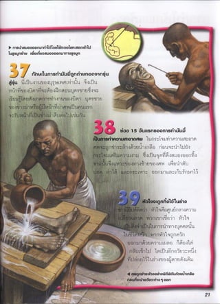 t
;i'i/,
n,gu,,uon,,n,n1nu,-n..,o,,..,on,,,u t!'';ton,yw'o,n'uguoonu1n,ou_n
''
,
l -.' ,ntny..1un,sn.,uuunynn.,,n,no,ns,u , . '
ujri,4,u o,q
,vgl,1ií'iJ9o,î11, ''' '
wo1qoiiN1q ' uqm7,uiog ,
.i"iuuj tn.
''
g7w5,o,u,g5m, s1u '' '''' .
!'t''~','.','ii:'''''''ì'.?d!?',,,,?1W1,WtUPlUtt7,''-','"',''''''ï':''í'"'?ì''',,'y '' ,,.g'',"1Um(,UnUm"_.?'.'''ç'2?-.-.,'?!"?'''".,,..','.'.-'-';''i,,':','...'.i'?....,''','.,.í'.,','^..'.''..'...''.;,'__'.,'',^'..,M'i,,,i,,..'.''?~"''','.,....''i;.,'.í.,''',,',,''5ìuIsnyoon,s,ùuj'-''!-ì"'.''','.''''?'''..,'''''1nw'L1d,I5:'i4.Ihì;:1,.Im,,,I,m ''...??,,'í.._'m''','?'',,,,yy,v,,N,,,,,,,,,,,,,,),,,,,,,,,,,,,.,1u-- ,,.'"''''-5"'Y"''.?.'.'iqquA,j.1u0,w'g'o,;1,,,,,,,;';n9,.,,4'n,,,)',,;''i'-'-
' ''?i
.
'q
q..,
Um''
..U', 1q1 ,c4Mh !,h'1;,p',.i
_
-
" -
-
- -
,.
~
c,N
'
.
. ?-''
._.
3,.
'
,
''
,
''
,....,
_
''
'
.
'
,
'
í
.
''
..,
'
.,
n'
,
y,w1ny,n,,,,,,,,,,,,,,,,,,,,;,,,,,,,,,y;
-
---
_
.
-
_
'
. .
_ .
'
.
^'
_
'?,
'
',
'
,,,
',
'
'''''
?,
_
"
.
'
,,
,.
i,
m
'
.
,
,,
i
....,_,,x',,'.-'"... '''?''1oo.nùo1i1ud,oI,,, ,
.
' '
,,:.
''
...
'
.
'
.
''
.
'
,
,
'''^'^"':
,
'"-
.
.
i,,..,..
....
''
,.
'
,,, õj19Mnø,
,,,I:,,o;I,)y.,
'
.,.
, ..,..,q
'
._.
'
,
''
''''
..
'''.i'?:'?'''_
4..
'
,,
'
..
'
? ï'jnL1L':iMf''I,;!h 't' '''',
i''
.' .
''''
'''
,
'''
.
'
'.
; , ;.
.
í.'..,,-,_
''
.....,,. , ?,tUn1Si'l,'I,,P;'itì)JlJ
f' . ..
'
m
' ''
,,..
'
.
''
.
''
,
'" ' '''
.
'
1u j '''
.,,n,ng,,1,m,4,.,,.,p..,,,,,,,
k',
?' ''^^''''
.
'
.,.,
t,.,
'',
'
,.
'''''
'''
...., ,,,., g,,,,,,,
'
,,,,,,,,,w,,,,u
'!'
,m),,,,u,,,1,,,,y
' '' ''
,
'
,
''
.'.,. ,
' ''
,
-:!.. '' ''.
',:',í '
.... n ,1 I mmI,',,'iFI:mi'd
, ?.,
'
?,t.
' i ' ,''''
...
',
'"
d , , ,, ..,...
.,_n
.
.
,
'
.
.
'''
..
,.. .
.
.
.
- '
,
''
,
, 1t 6u:,cqi, Fm'oli:
' .
''i
....
-
.
'
,,
''''
'
..
?"i"
=.?j. n,.., qwQn1g,o6,onùuùyù,nõo'
?.
'
.-
'
.
'
-
'
'''
.
''
.
,,.
.
.
'
.
''''i''''
'
,
,
.
_
.
.
'
.
'
.
u .otu.mo1oon
 