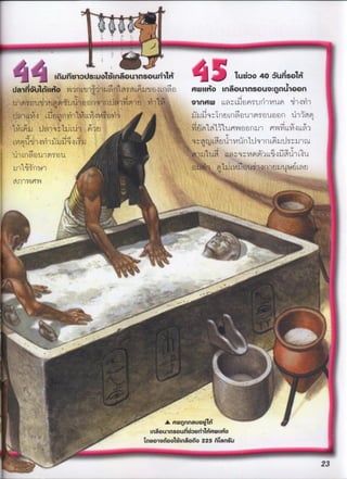 c
/
/
//
t
I
'
.
'
,..''t-
':,1,''''..,,-u,-,s..,,1y,,,-ou,,'',,1; tu,,qo;uso1;gtnoun,,,t,w,n,,,,',.
!
,,w4nn1,8,,G;u,,,,,,,í,9.j,w. w,,;, ,nõou,nsouo..nn',oon
. u1gu u u g0nqn'''' ,Gvi?,...,'' o,nwLL::,,l,i^iqsy1ì)9c)nl!i,Iyví ''
n,unv,,u,;n,,nv,,,w4,,ig,t,',''',,,,;,,q,í;,,,,,,,,,;,,,,,,,,,,,,.,,,,,,,.,,.,,,,;,,.,:.,,m,,,,'1Lõwn,ALd,M,'''.pj,ì'l,yi,,)1:,,.1Ic1l,i/'L,,:IL:':,í,!n,,o,'uùiqi9u ''..9g,Liu'j,4îin11Iq)::'m,,yI5::.1)iû1,,1)mqg1.l ''-_.1.u1u^iLi4myI^n'J,Ljqí.'i'jIt'Ilìyj3.I1jn1w1 ,g,Lng4.igui11)uwiqgjLnu.9,'I'l'P(''I..' '''.',''''''.''':.:i,,.,,'
'
'
''''
'
.
''
,
'
'r.
'
'
.
'
.
''
?,....
..
.
.,
,
.
.
.
.
.,
' '''
.
''"
,
'
,
Y
.
''
'
'
,,
''''
,.
'
..
'--
.
'
..
.
'
,._
n
._-
.
.
,.
'
?
..
'
'
'''
.
,
''
,,
'
-
'
'i' '''
-_
'
'?.
'
'
^
?":.
'
,
'
.
~'
'
, t wennguo1n
,í''.
m'
..
'''
.
'
.
''. In6o nsou ymHnwI,Hot '.,m
T,uo,o,. ,,,,o,o,,5n nsu'
.
ç,,
'
..,,,
'
.
'' ' ' ' ' '
3
 