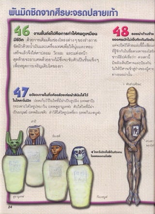 l
01lpl
1
1
op,cuw
?
1,
q
l
l
,
?
m
1qny111
I
nlt
)
l
I
1
!U rl ,, mc ,?4..rjjg lj
''
'i Ct''' u u olu onjsj1 wny
Iúou !i'','8oy,,,,,,,yÚ in mY,n1qL^NUL'iU!goT,qopj!)o qgoi,on);I yoowùnWIýunùuùoIu
gmw,m,;1":;g;u,,nI,6mgo,v)M,gig1g,;,,,,,,,,,, Llg!:qipViM)FIL1ig^wol3u1.L;
Lníq,,6Yj,g N,1.
I,uu jnw, ,,n ,,'N!o,,u,, C''i?,
'i)' lmiggtom,nu ì,
gùn,
q
,g,,,,,,,,,g,,v,;,g,,,,v,,,Q,,,,,,g1,w1,,,,0o,) 1f11'3'ùmn'cni;m1om1í''i
, c., ' i9h1 m'lí'IAi,qLLrj ijj,g 0mt1, Lq t,p), p1qgg ) ''
q ^' mi'Lm';'Iw)
,
m9L
,,
i
,
V
j e,q,
!t)n)I;lor^
qj,m IF
' 'oìy,ylutiIIoIIgw-.ou,gu1 '''lu1 ,T n 1JgpLj^)1Wjl,nmiO Lc,lt,
io(,g,,.) '
,.. l) 1l n?, nJilu(,m;), ),u vI)gíjI,j1wÇi;,)
''
,.
î'ItU,iqg'(I ml6m'),j1,"jlnmu
,11lnijiu (v1;j,,,,,1,,,
,m) ,''.,
.
.
'
,.,
?
.
.
.
,
.
,...,?,..
.
.
''
.
. '' lm UnnoI'uùjIInu
.
o8gyooInw g '.,..
'
.
'
,
'
...,
:
.;.
.,,
q
 