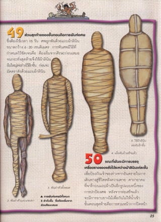 lI
II
I t
t
y
In
n
y
I I
r ' ,
',nùiyyoounouoniswu0w4dí1'L1i)5^jíIdM1hq,1q'1diuLI,Lw1ji'i)i',..','qI1l1Ml1Iq'b(3l'n15'k,l)^il)1,1'ijìj'i!l'.'''.1i)nLdmilímjm)L9Jm'iMqíî,.Iq)rIi3jg;:,11I,L91íl..''...41iIt1ii,mIjíIIi'341jwimi'1d','.^i.,I.J1nn'i,m,i1qi"mr3j.l1mc',..,i.,,^.1p)pt,6'9'4M!'uL!,CUW?1i''j'l1d.,'.'',..,''''!,,-.-..,:-'.'''::,,,,I,,,!,,'.-'.'',..'-',,'4l,j''u')l.i.l.í,,,,9,iii,,1'.i, .
- Y .WUo.jnisUSSo,
- I o0ooymo niio igùuIIg u
i .
' ''
Lì4nì'IiI4ik'I 45'I44)r'n'1dmsel1.,I,s
'
Lm'1n')Oq
!
,m'iimn590r'i111ml'lfIM'Iil1r'I1M1
.., . Mi9í9j1)U1d1Ln )i1di'n?1LLU19í' u4''j'l''''''ii'i'W'''' ' ''
/ ^
1)lt1ll)''C4M,iMj44llIm!kj4!.ki, , , ,,
tngwuo?wúùo?un ,,,.,,;,n,,,,,11,,,,4,9,,,n,,,,,,,,,!,,,,,,,.,,,,
?'j;,?;l,'.;l?!,:llJ1J 5
ug
m
g
u
u
ìu doùoD,uon v
..,,,o v1mnn1lt9,mm'um^gs5Jin1Vi1nn'm,mií, ,
25
 